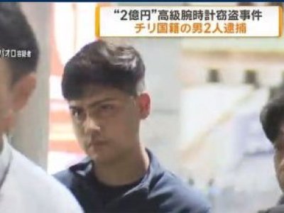 Detienen a dos chilenos por el robo de relojes de lujo en Japón